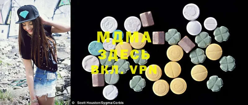 где продают   Гурьевск  MDMA Molly 