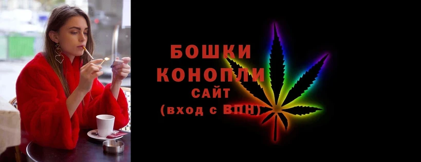 Бошки Шишки White Widow  Гурьевск 